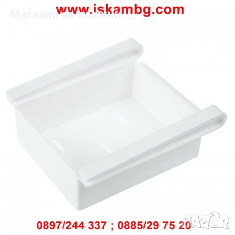 Универсално чекмедже за хладилник, снимка 11 - Други - 28527976