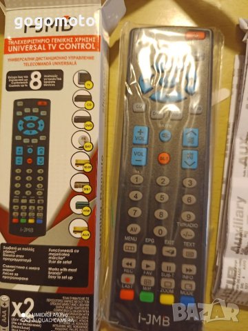 Дистанционно за телевизор, универсално дистанционно за телевизор, климатик , снимка 2 - Дистанционни - 40339593