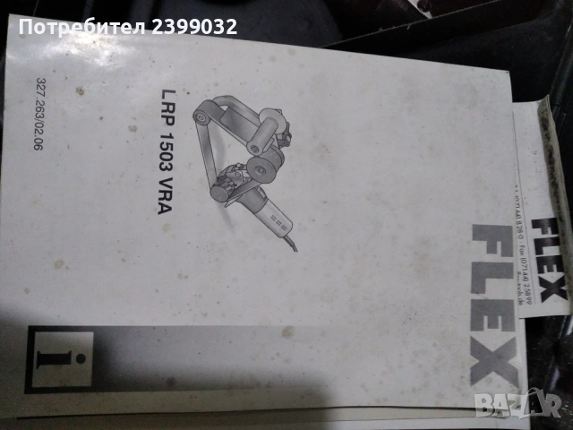 Продавам лентова шлайфмашина за тръби FLEX LTP1503VRA в куфар с консумативи, снимка 2 - Други инструменти - 53136453