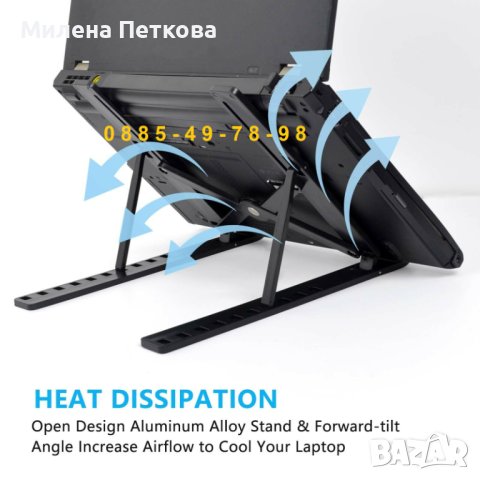 Регулируема и сгъваема стойка поставка за лаптоп и таблет. Универсална, снимка 2 - Лаптоп аксесоари - 44036765