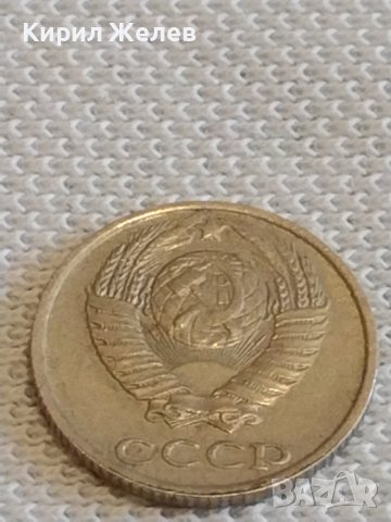 Две монети 2 копейки 1985г. / 10 копейки 1986г. СССР стари редки за КОЛЕКЦИОНЕРИ 13434, снимка 9 - Нумизматика и бонистика - 44079511