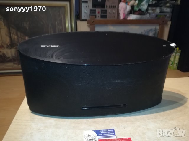 HARMAN/KARDON MS150-ВНОС FRANCE 1511211802, снимка 1 - Аудиосистеми - 34815327