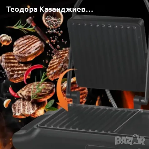 Контактен грил, Lexical, снимка 5 - Скари - 49763112