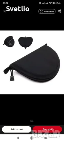 Предпазна чанта за пистолет