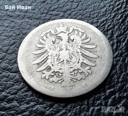 Стара монета 10 пфенига 1876 г. буква В -Германия- 149 годишна - хит цена !, снимка 11 - Нумизматика и бонистика - 47911686