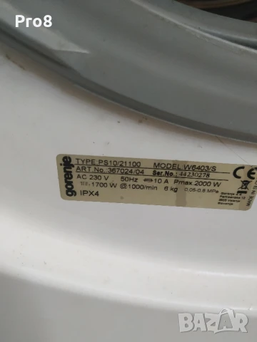 Пералня Gorenje цяла за части, снимка 2 - Перални - 51410725