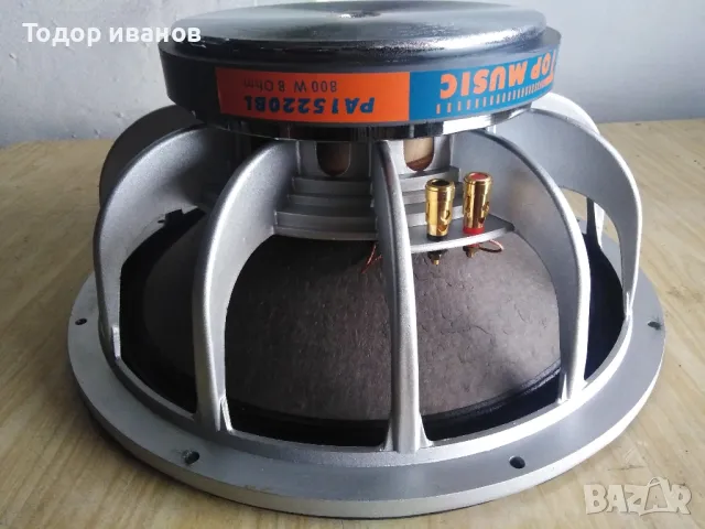 Pa 15220L-15инча, снимка 8 - Тонколони - 49675379