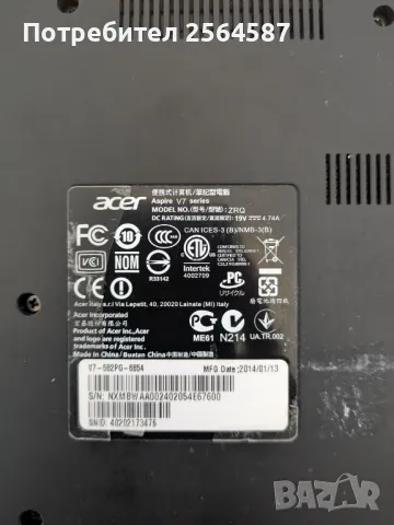 Лаптоп Acer Aspire V7, снимка 5 - Части за лаптопи - 50149947