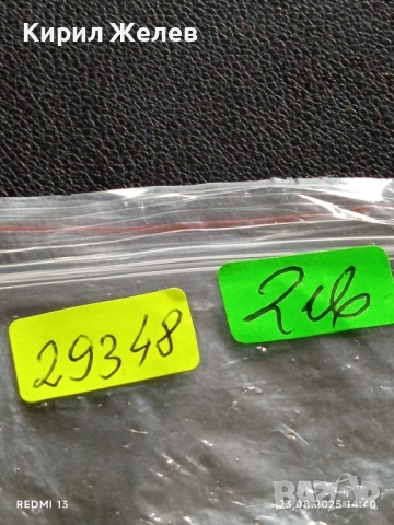 Два жетона токен за игрално казино, билярд други за КОЛЕКЦИЯ ДЕКОРАЦИЯ 29348, снимка 6 - Колекции - 51464169