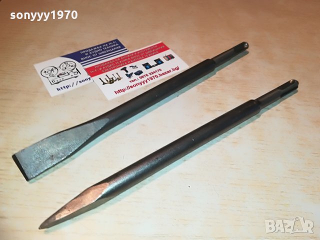 SDS+КОМПЛЕКТ-ШИЛА 2БР ЗА ПЕРФОРАТОР