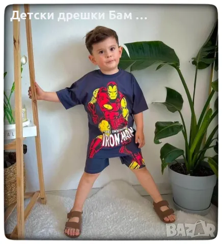 Летен Комплект Айрън Мен, снимка 3 - Детски комплекти - 49761592