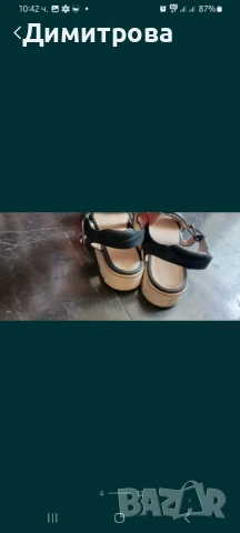 Дамски сандали Bata 40 номер, снимка 4 - Сандали - 51136864