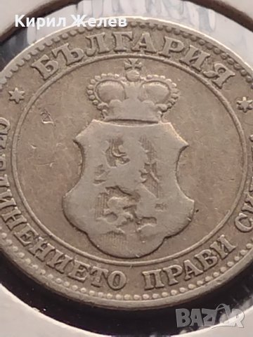 Монета 20 стотинки 1906г. Цар Фердинанд първи Български за КОЛЕКЦИОНЕРИ 32965, снимка 8 - Нумизматика и бонистика - 43043159