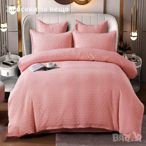 Луксозен комплект с драперия от 100% памук - Налични Различни Цветове Код P1603