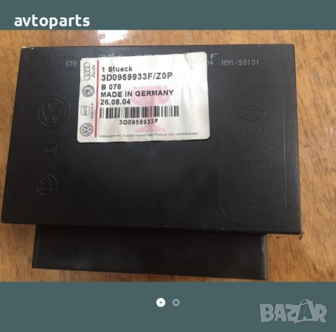 Vw phaeton 2003година 6.0i  модули климатроник и комфорт, снимка 2 - Части - 40353671