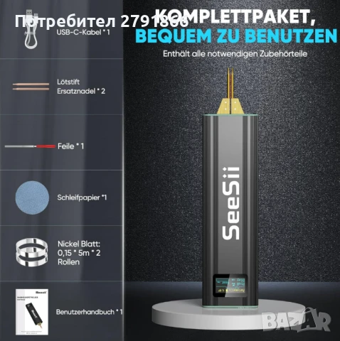 SEESII Мини точков заваръчен апарат за батерии - SE-209 с батерия 5.0Ah 80 предавки, снимка 2 - Друга електроника - 51299198