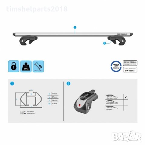 Напречните греди за таван на автобагажник MENAVO за интегриран рейлинг, снимка 3 - Аксесоари и консумативи - 32943498