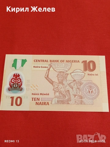 Екзотична банкнота 10 найра 2013г. Нигерия перфектно състояние за КОЛЕКЦИОНЕРИ 53230, снимка 8 - Нумизматика и бонистика - 53185510
