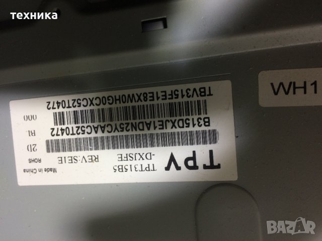 Philips 32PHH4208/88-части, снимка 2 - Части и Платки - 40398001