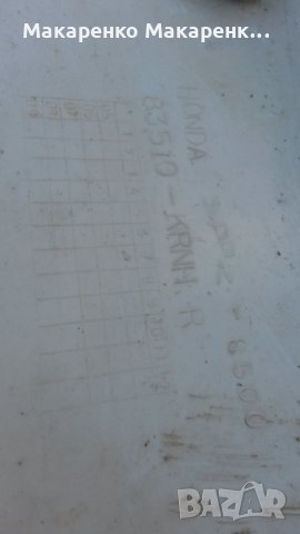 Honda Crf задни страници кори , снимка 5 - Мотоциклети и мототехника - 32976948