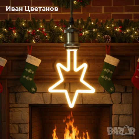 Коледна декоративна LED крушка – топла светлина, две форми: Звезда или Елха