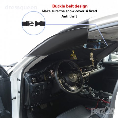 2515 Двулицево покривало за предно стъкло, снимка 5 - Аксесоари и консумативи - 37292642