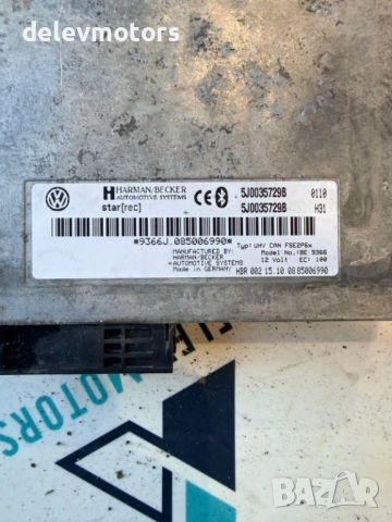 5J0035729B Bluetooth модул от Skoda Roomster 1.6i, 105 ph., automatic, engine BTS, 2009, euro 4, снимка 4 - Части - 52690638