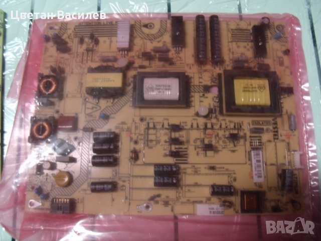 POWER SUPPLY 17IPS20, снимка 4 - Части и Платки - 28583456