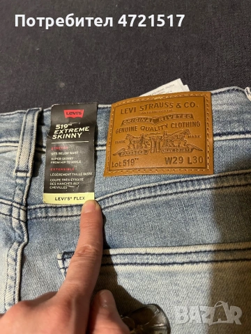 дънки Levi’s Flex, снимка 3 - Дънки - 53278330