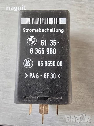 61.35-8365960 Реле BMW X5 E53 2001-2006