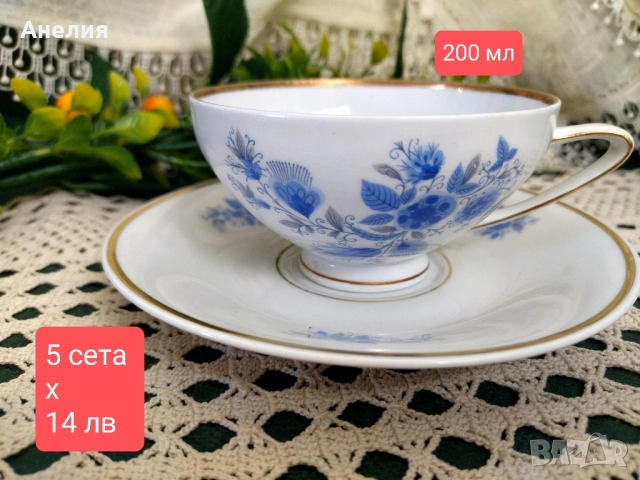 Нежност от ГДР, снимка 9 - Чаши - 51493824