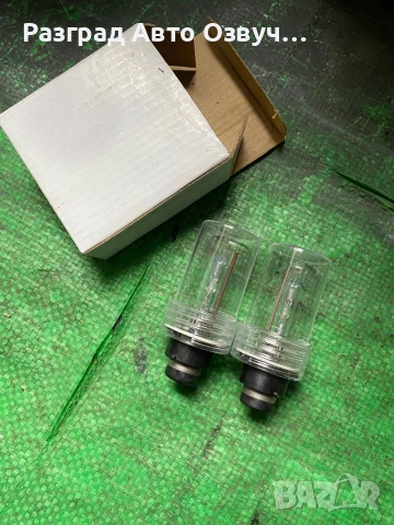 Нови крушки D2C - 4300K ксенон за автомобилен фар