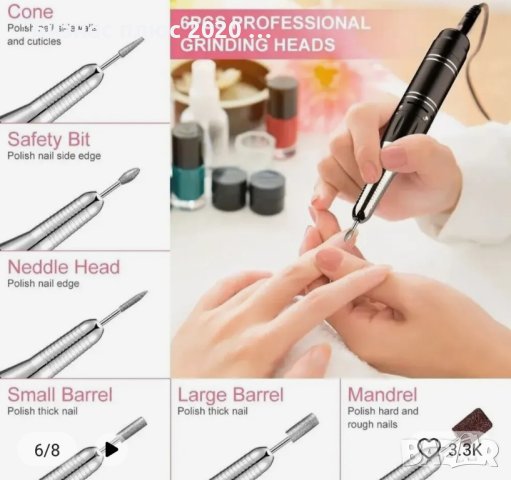 	Професионална преносима електрическа пила за нокти 35000 оборота, снимка 4 - Продукти за маникюр - 43398521