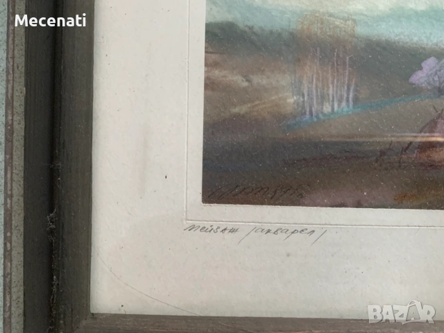 ГЕОРГИ ГЕРДЖИКОВ акварел пейзаж, снимка 3 - Картини - 53133721