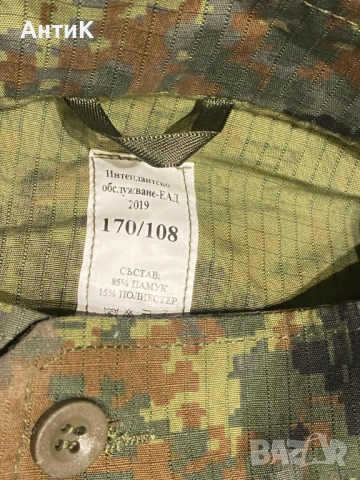 Военен Камуфлаж Униформа 170/108, снимка 9 - Екипировка - 53407233