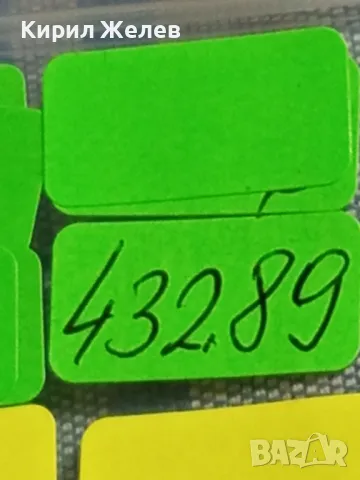 Четири монети от цял свят ЧЕХОСЛОВАКИЯ,ГДР, ЧЕХИЯ, ТУРЦИЯ за КОЛЕКЦИЯ 43289, снимка 10 - Нумизматика и бонистика - 48944415