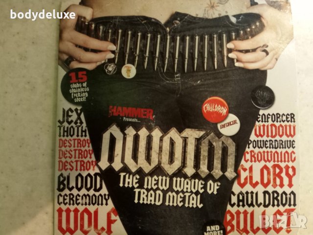 Trash & Heavy Metal диск компилации 2, снимка 8 - CD дискове - 32614864