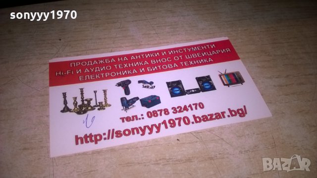 ALESIS-БАРАБАНИ-MADE IN GERMANY-ВНОС АНГЛИЯ, снимка 12 - Ударни инструменти - 27737159