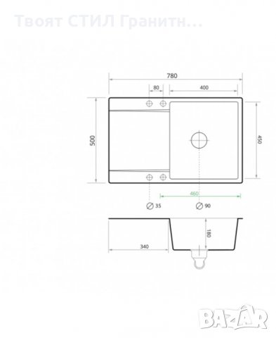 Кухненска Мивка от гранит модел Сан Франциско Smart 780 x 500 mm - сива, снимка 9 - Други - 36517910