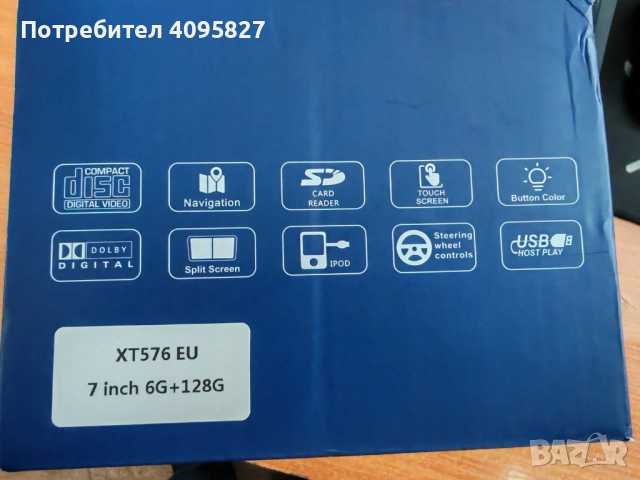 Мултимедия, плеър, Андроид, двоен дин, навигация, за кола, автомобил, Android, радио, универсална 7", снимка 5 - Аксесоари и консумативи - 53522670
