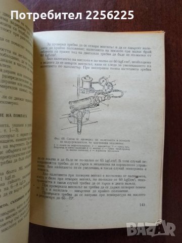 Зил - 130, снимка 5 - Специализирана литература - 50492958