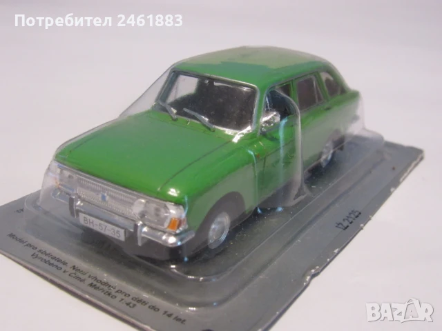 1/43 Deagostini USSR СССР соц ИЖ-2125. Нов