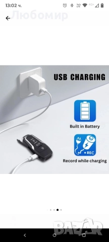 Ключ за кола с шпионска камера iUni RMS25, 64GB, Full HD, детекция на движение, снимка, видео, снимка 5 - Камери - 51521930