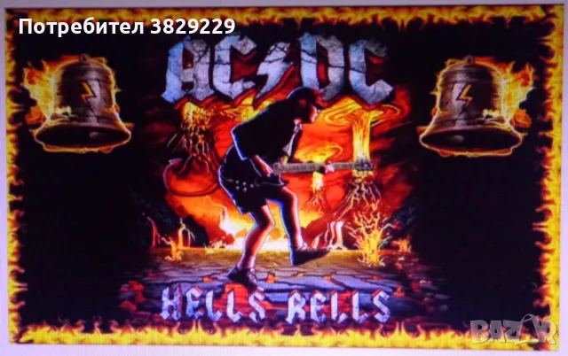 Знамена на метъл групи , снимка 5 - Декорация за дома - 43985391