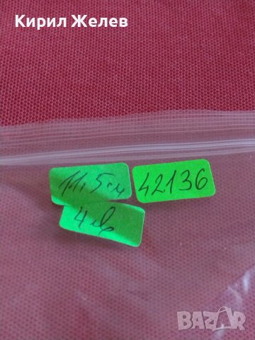 Две сувенирни лъжички ВЕЛИКО ТЪРНОВО много красиви за КОЛЕКЦИЯ ДЕКОРАЦИЯ БИТОВ КЪТ 42136, снимка 6 - Други ценни предмети - 43848975