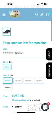 Спортни мъжки обувки Ecco Omni vent Gore - tex, снимка 8 - Маратонки - 52350374