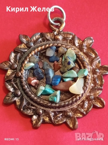 МЕДАЛЬОН - ОРГОНИТ с МЕДЕН ОБКОВ и ИНКРУСТИРАНИ ПОЛУСКЪПОЦЕННИ КАМЪНИ СЕДЕФ 57531, снимка 6 - Колиета, медальони, синджири - 52501886