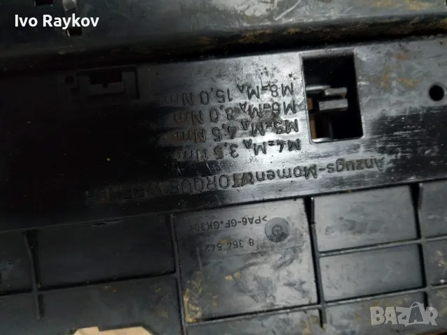 Бушониера за BMW E46, 1998-2005, 8 387 153, E6314H, 8387153, снимка 6 - Части - 49617156