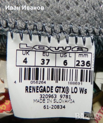 туристически обувки  Lowa Renegade GTX Lo   GORE TEX   номер 37 , снимка 14 - Други - 30981549