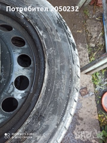 Гуми с джанти